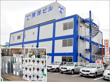 営業本部の東洋ビル