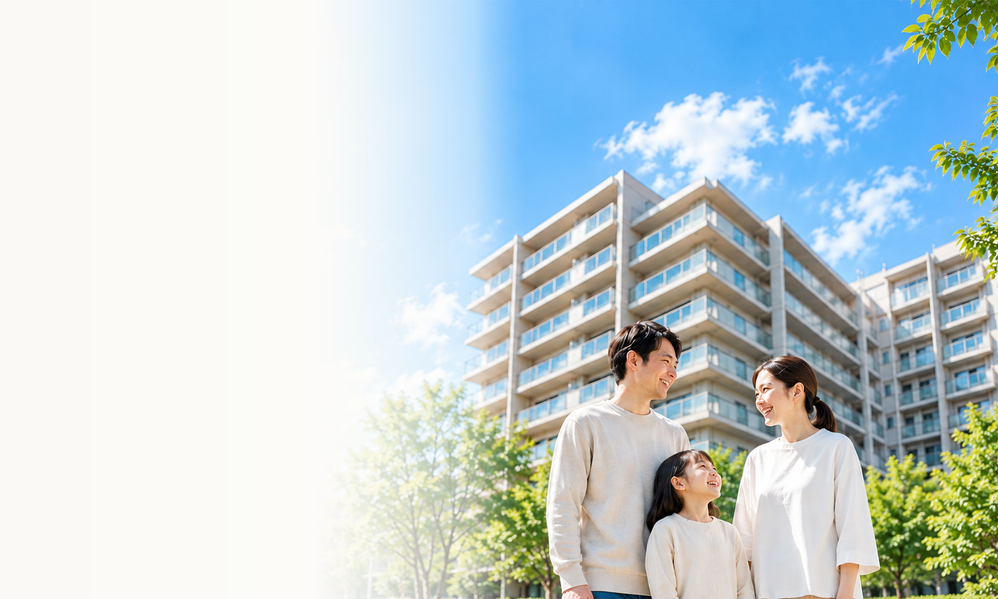 家族が安心して暮らす住まいとマンションのイメージ