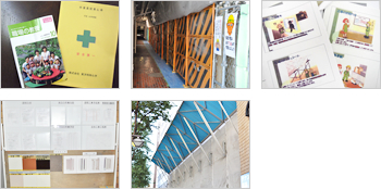 安全に関する冊子、現場の掲示物、足場の養生