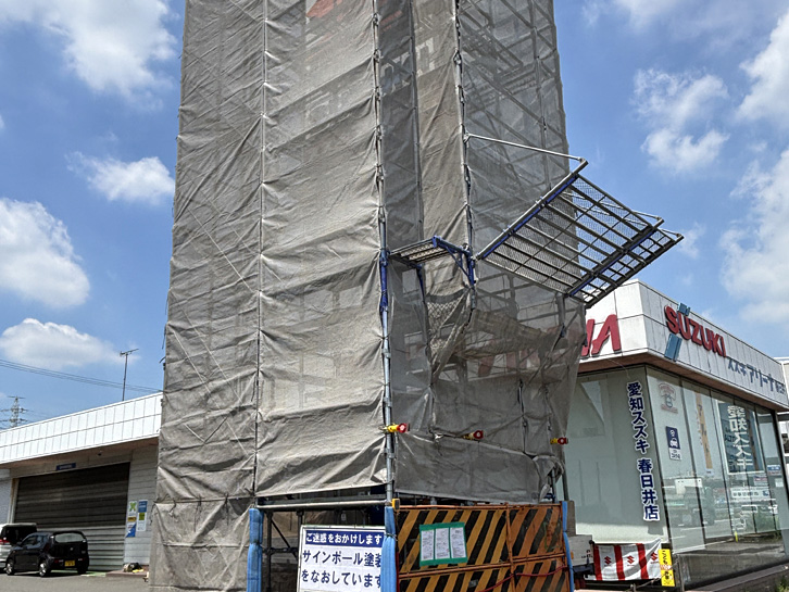 愛知スズキ販売㈱の画像